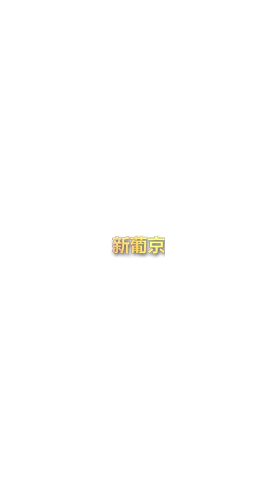 《招财金蟾》—— 一声蛙鸣开财路，满屏金币迎好运！···